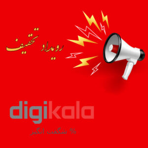 رویداد تخفیف دیجی کالا